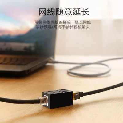 Ugreen UG20390NW114TK Màu Đen Đầu nối dài dây mạng CAT6 cao cấp - HÀNG CHÍNH HÃNG