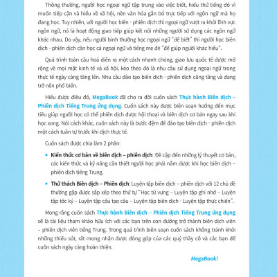 Thực Hành Biên Dịch - Phiên Dịch Tiếng Trung Ứng Dụng (Kèm Từ Vựng Theo Chủ Đề) 
 (MGB)