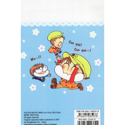 Nhóc Miko: Cô Bé Nhí Nhảnh - Tập 19