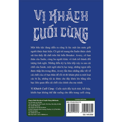 Vị Khách Cuối Cùng - Bản Quyền