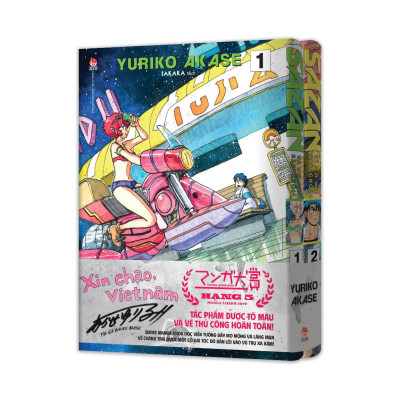  Bộ Manga - Sazan Và Cô Gái Sao Chổi: Tập 1 + Tập 2 (Bộ 2 Tập) 