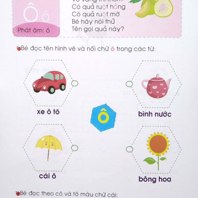 Tủ Sách Mầm Non - Bé Làm Quen Với Chữ Cái - Tập 1 (Dành Cho Trẻ 5-6 Tuổi)