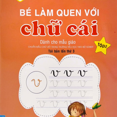 Tủ Sách Mầm Non - Bé Làm Quen Với Chữ Cái - Tập 2 (Dành Cho Mẫu Giáo)