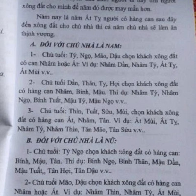 [KoSuyTu] Lịch Vạn Sự 2025