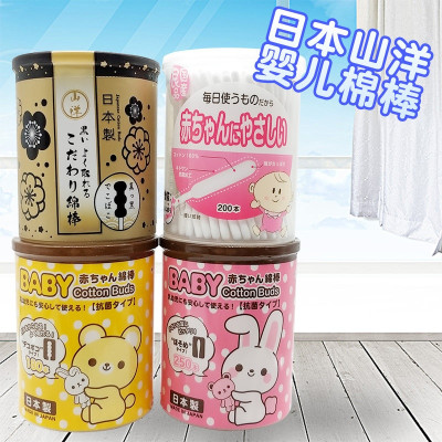 Combo 03 Hộp tăm bông ngoáy tai in hình dễ thương cho bé Sanyo - Made in Japan