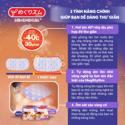 Hộp 12 miếng dán cổ vai gáy xông hơi giúp ngủ ngon thư giãn Kao Good Night Nhật Bản