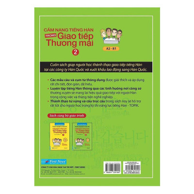 Sách - Cẩm Nang Tiếng Hàn Trong Giao Tiếp Thương Mại - Tập 2 - First News