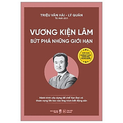 Vương Kiện Lâm - Bứt Phá Những Giới Hạn - Bản Quyền