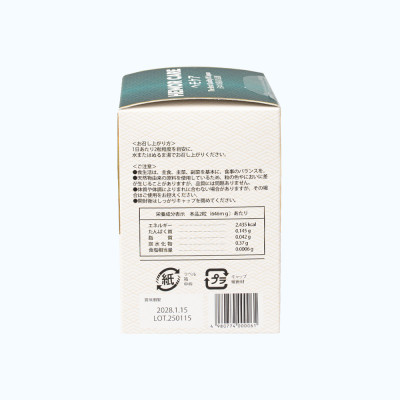 Thực phẩm bảo vệ sức khỏe Nephro Care (Hộp 60 viên)