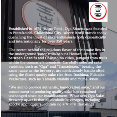 Sake Nhật Bản agata Tamade Izumi Junmaishu Chai 720ml