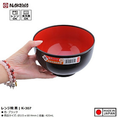 Bát nhựa tròn nhỏ màu đen (Ø11.5×6.8cm) - Hàng nội địa Nhật Bản nhập khẩu chính hãng