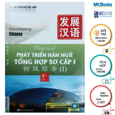 Sách - Giáo Trình Phát Triển Hán Ngữ Sơ Cấp 1 - Combo  2 Tập - MCBooks