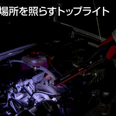 Gentos GZ-223 dòng đèn làm việc tiện dụng hàng nhập khẩu chính hãng có chân đế với nam châm hút mạnh mẽ cùng móc khóa treo đa năng và có thể điều chỉnh góc chiếu sáng thích hợp sử dụng trong nhiều trường hợp