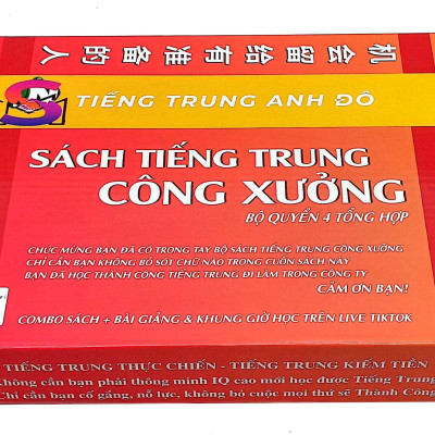Sách - Boxset Sách Tiếng Trung Công Xưởng - Bộ Quyển 4 Tổng Hợp