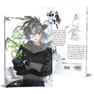 Bộ Thiên Ca - Tập 5 - Tặng Kèm Postcard Zigzag