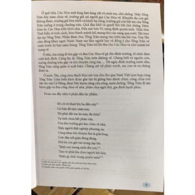 Sách - Ngữ văn 11 đề ôn luyện và kiểm tra dùng ngữ liệu ngoài SGK