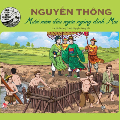 Sách - Bộ Sách Hào Kiệt Đất Phương Nam (Bộ 20 Cuốn)