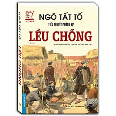 Lều chõng (In theo bản in của NXB Mai Lĩnh năm 1941) - tái bản