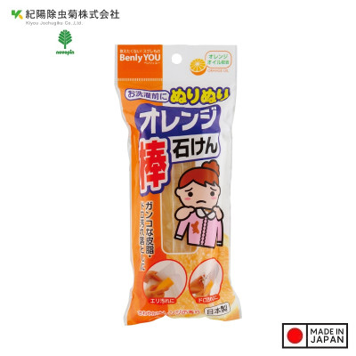 Thanh xà phòng giặt quần áo Kokubo Benly YOU 110g - Hương cam - Hàng Nội Địa Nhật Bản