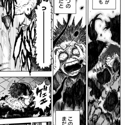 僕のヒーローアカデミア 25