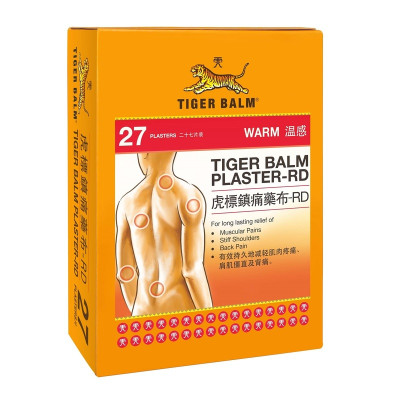Hộp miếng dán Tiger Balm Plaster - RD Haw Par giảm mỏi cơ, đau và nhức cơ size (7cm x 10cm) và (10cm x 14cm)