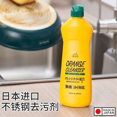 Nước tẩy đa năng nhà bếp Rocket 360ml (hương cam)