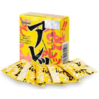 BCS Gai Gân Sagami Are Are (5 Chiếc) - Nhập Khẩu Nhật Bản - Che Tên Sản Phẩm