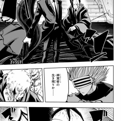 Mashle 15 (Japanese Edition)