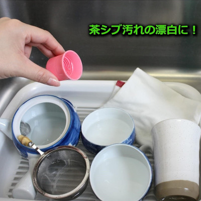 Nước tẩy đa năng nhà bếp Mitsuei Bleach 600ml