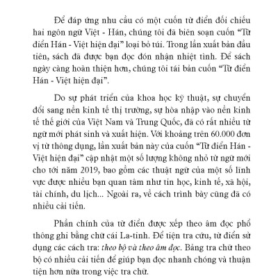 Từ Điển Hán Việt Hiện Đại - Bỏ Túi -Hải Hà SG