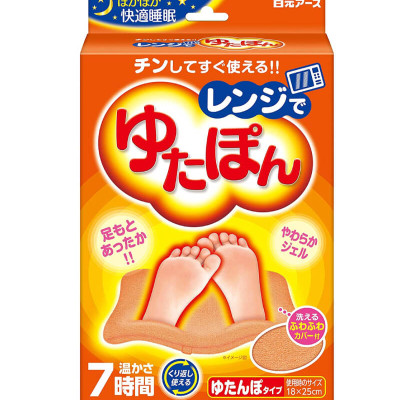 Túi Sưởi Giữ Ấm Chân Khi Ngủ Hakugen Nhật Bản