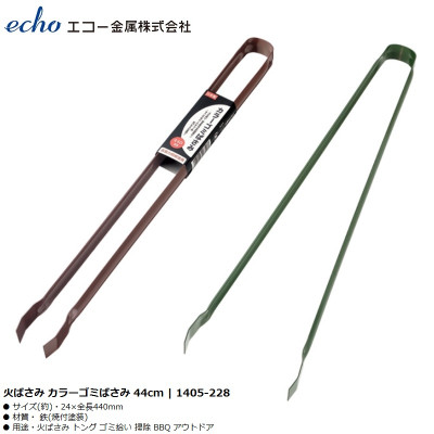 Kẹp gắp thực phẩm inox 44cm - Hàng nội địa Nhật Bản nhập khẩu chính hãng