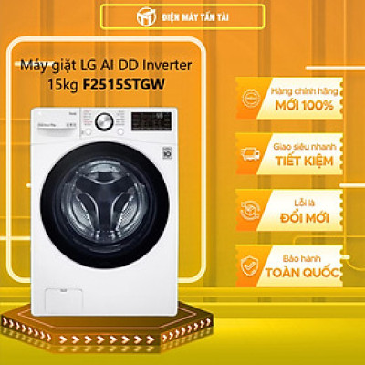 Máy Giặt LG Inverter 15Kg F2515STGW- Hàng chính hãng- Giao toàn quốc