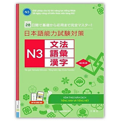 Sách - 28 Ngày Củng Cố Kiến Thức Nền Tảng N3 - MCBooks