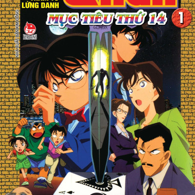 Thám Tử Lừng Danh Conan Hoạt Hình Màu: Mục Tiêu Thứ 14 - Tập 1