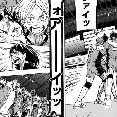 ハイキュー!! 42 - Haikyu!!