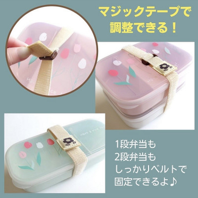 Hộp Cơm chia ngăn Bento Tulip size L 650ml - Hàng Nội Địa Nhật Bản