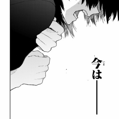 Miss Shikimori Is Not Just Cute 12 (Japanese Edition)