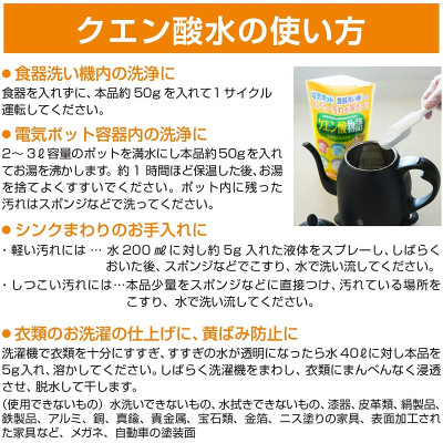 Bột tẩy đa năng Axit Citric 600g - Hàng Nội Địa Nhật Bản