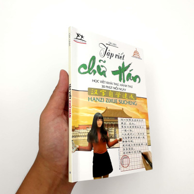 Tập Viết Chữ Hán