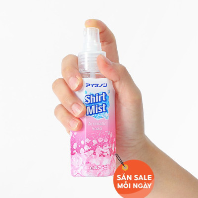 Xịt Lạnh Quần Áo Làm Mát Cơ Thể Hakugen Nhật Bản Nhiều Mùi Hương 100ml