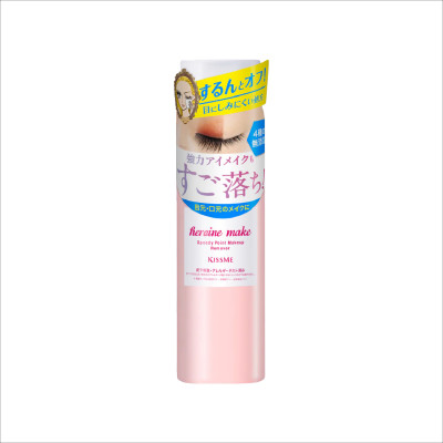 Nước Tẩy Trang Nhanh Dành Cho Vùng Mắt Kissme Heroine Make Speedy Point Makeup Remover 120 mL