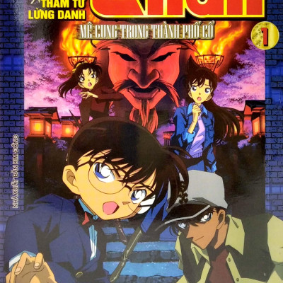 Thám Tử Lừng Danh Conan Hoạt Hình Màu: Mê Cung Trong Thành Phố Cổ - Tập 1