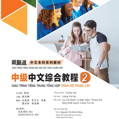 Sách - Giáo Trình Tiếng Trung Tổng Hợp - Trình Độ Trung Cấp - Tập 2