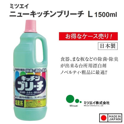 Nước tẩy đa năng nhà bếp Mitsuei Bleach 1500ml