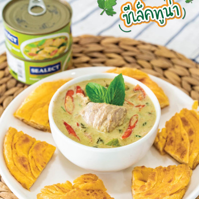 Cá Ngừ Sốt Cà Ri Xanh Sealect 185g - Nhập Khẩu Thái Lan | Sealect Green Curry Tuna 185g