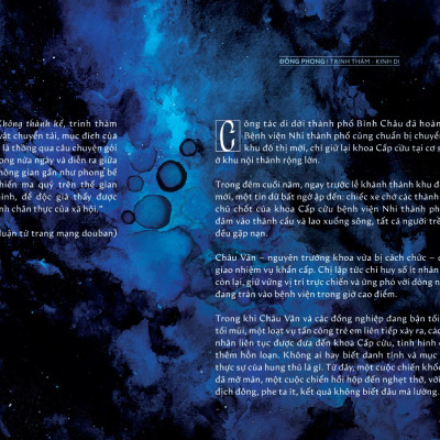 Sách - Không Thành Kế (Hô Diên Vân) (Nhã Nam Official)