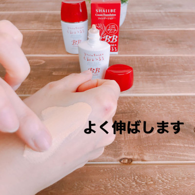 [Tặng kèm 1 Mascara màu Nâu Nhật] Kem nền trang điểm cao cấp BB Cream thương hiệu nội địa Nhật Shallbe