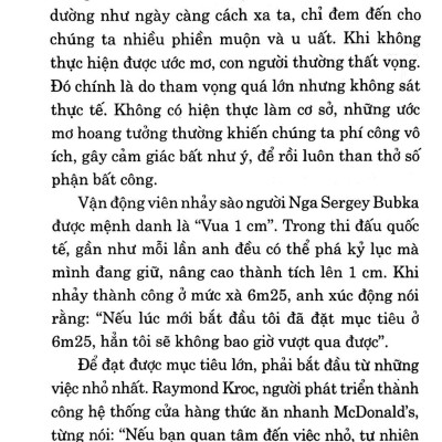 Tâm Bình Dị Chí Tiến Thủ