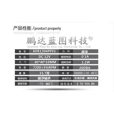 【 Ready stock 】SUNON Maglev Bearing KDE1204PFV fan 40mm 4CM 40x40x10mm Cooling fan 12V 1.1W 7200rpm 2pin